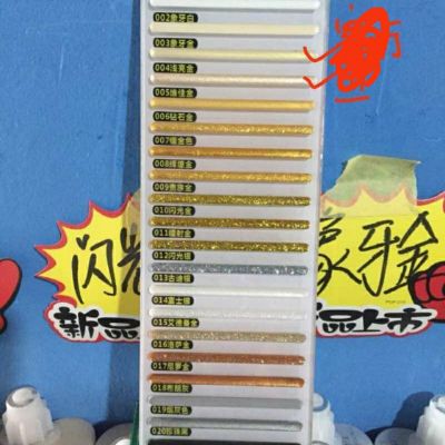 壁纸墙布美缝