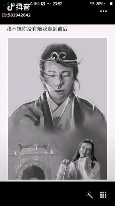 配送