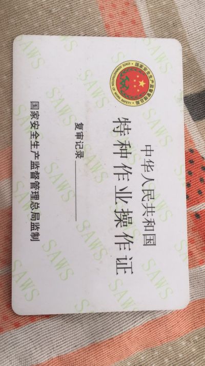 水电安装维修