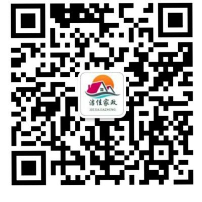 专业家电清洗家电清洗维护