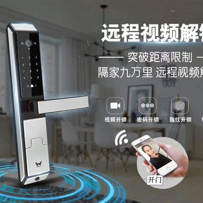 开锁智能锁