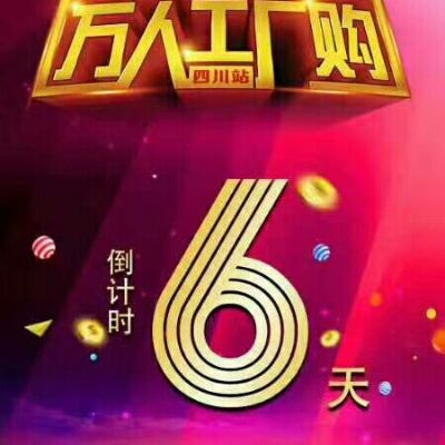 灯具安装