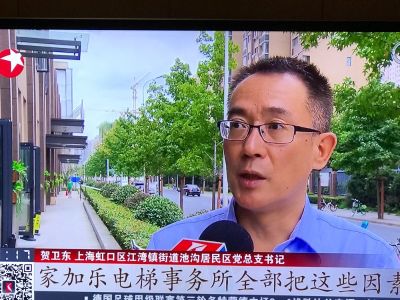 事业单位