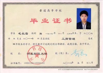 组装安装美缝