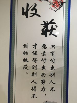 水电工木工
