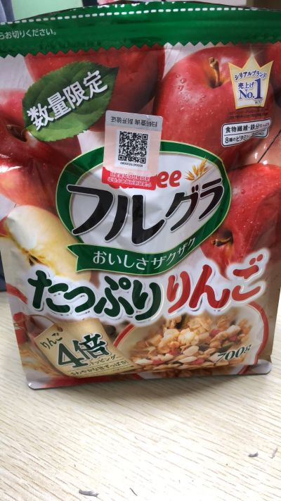 家装