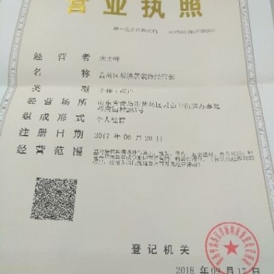 水电暖改造水电暖改造