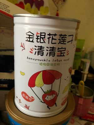 组装