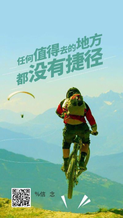 上班族