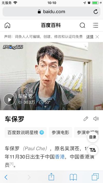 计算机软件