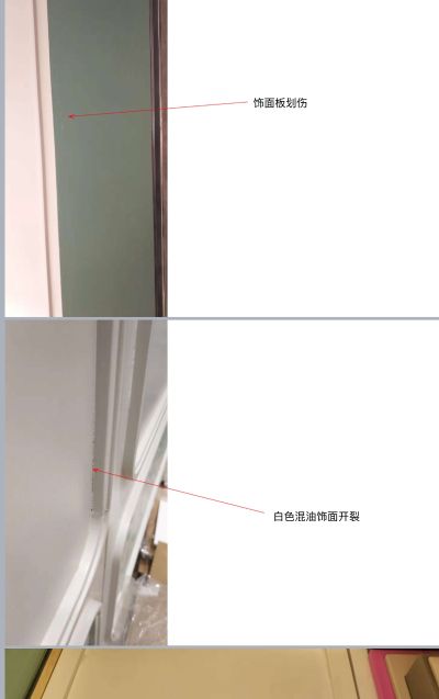家具