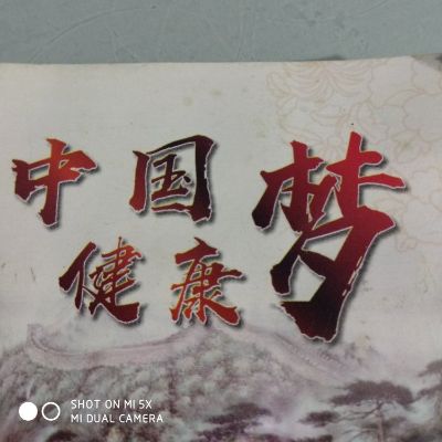 电工