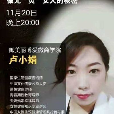 卖货