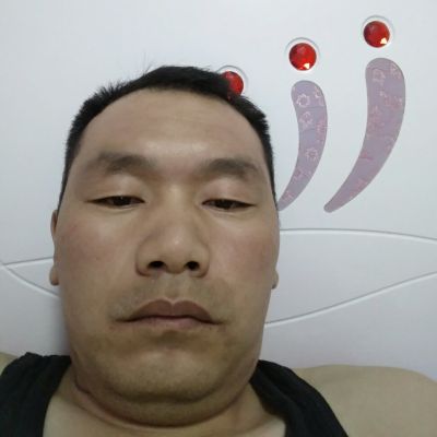 安装