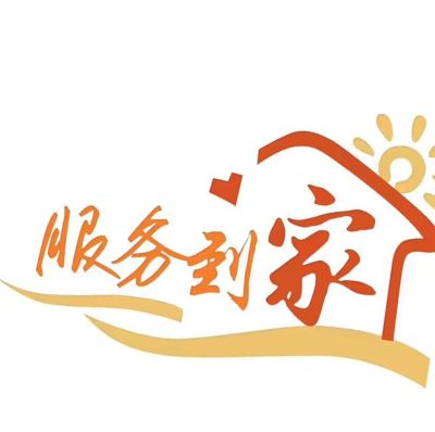安装开锁换锁
