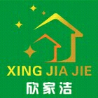 家电清洗下单有红包哟