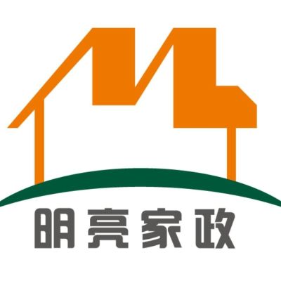 明亮家政