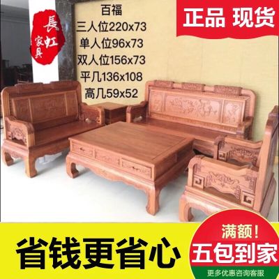 家具