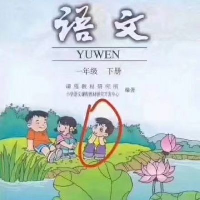 美缝
