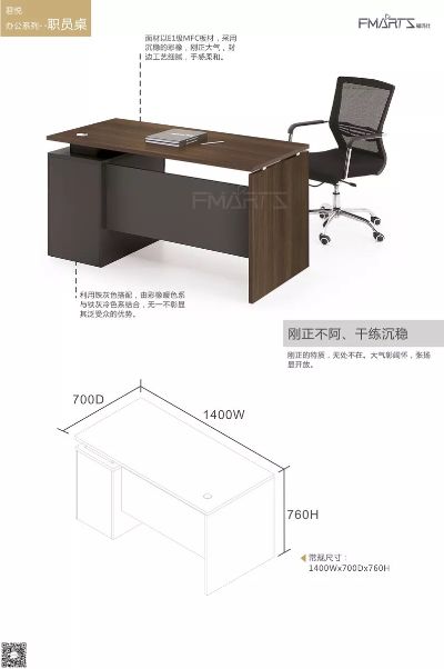 家具