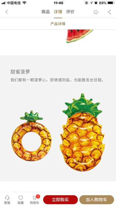 金融
