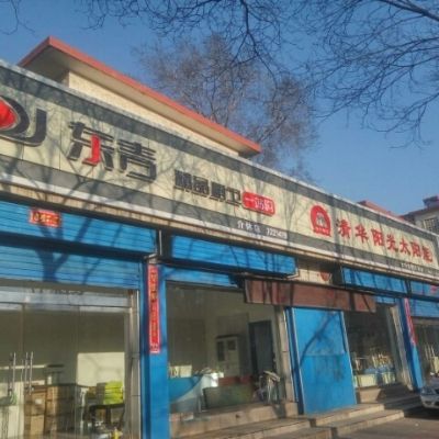 有太阳能、厨卫、管道、灯具安装维修需求请联系我13096537198闫