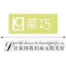 家居木工