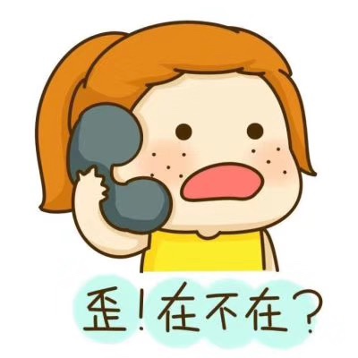 建材