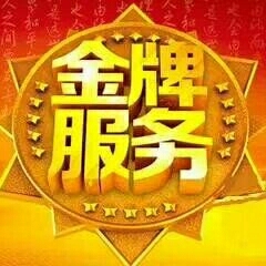 家具安装灯具安装地暖清洗家电清洗