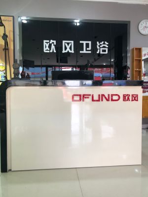 欧风位于
