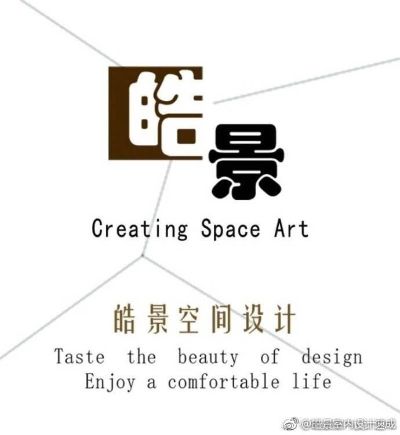 设计带工队设计带队伍