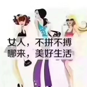 电工