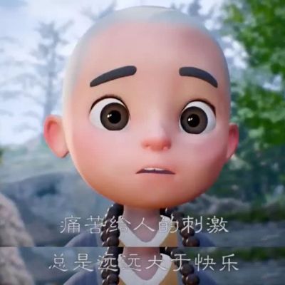 室内装修