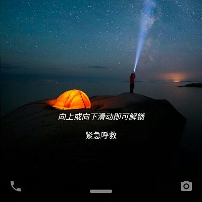 安装