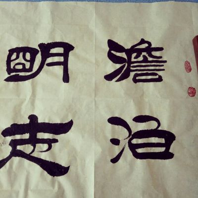水电暖改装改装水电
