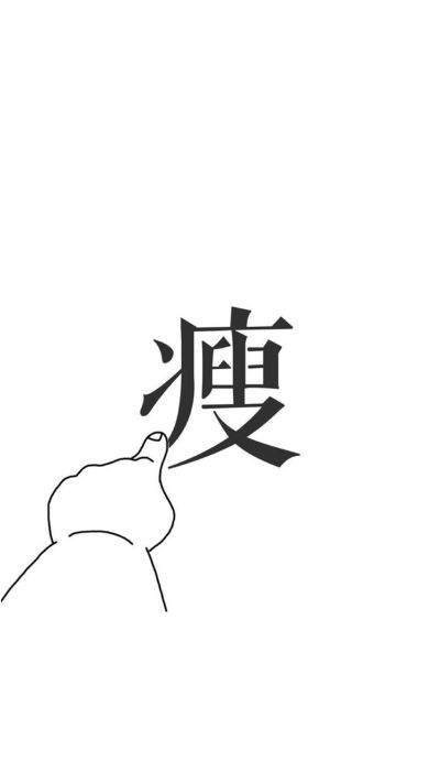 家具