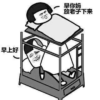 家装