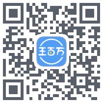 接单