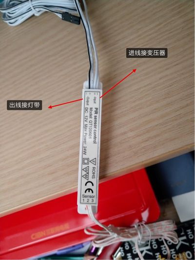 安装家具