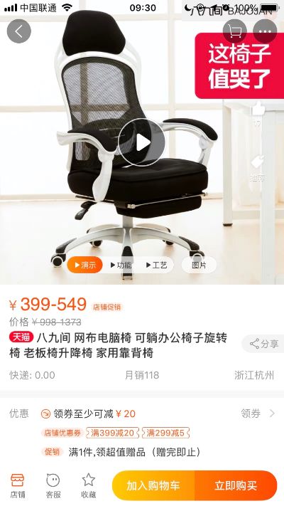 无