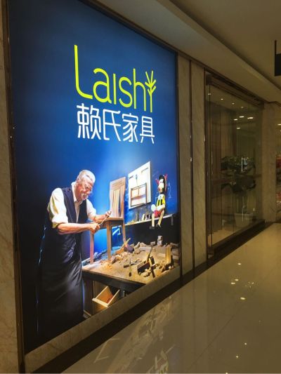家具组装美容