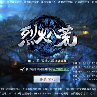 无