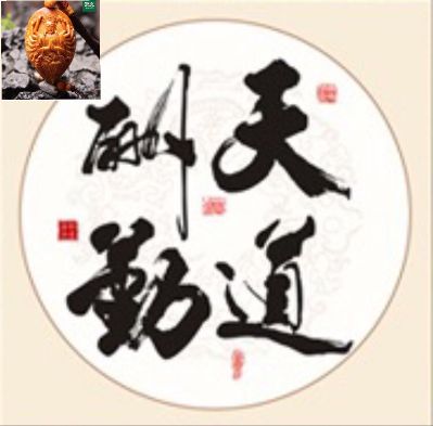 服务行业水电监控安装