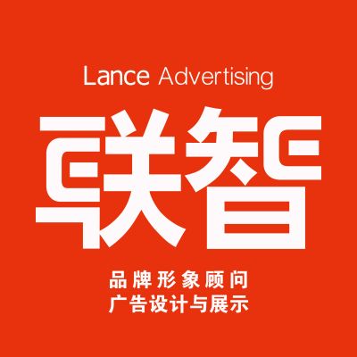 广告