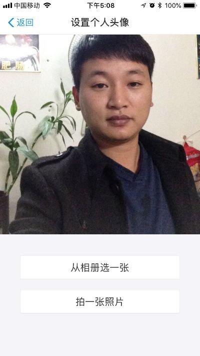厨房店长