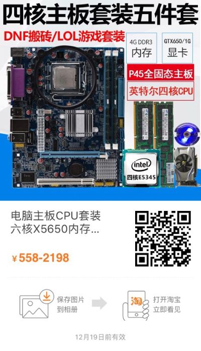 灯具