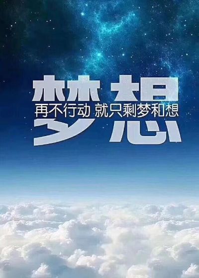 股票