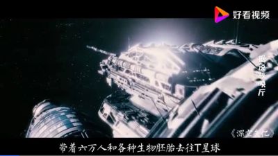 防盗网