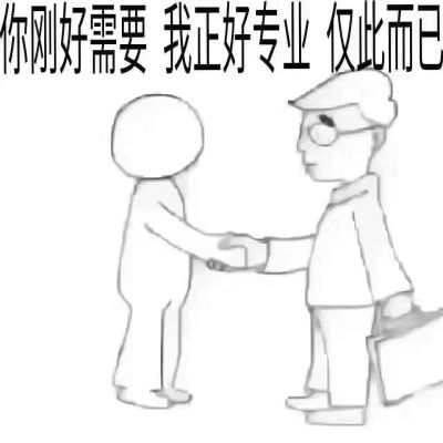 家具安装