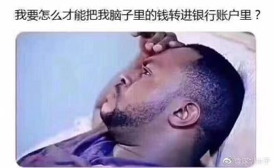 各行业